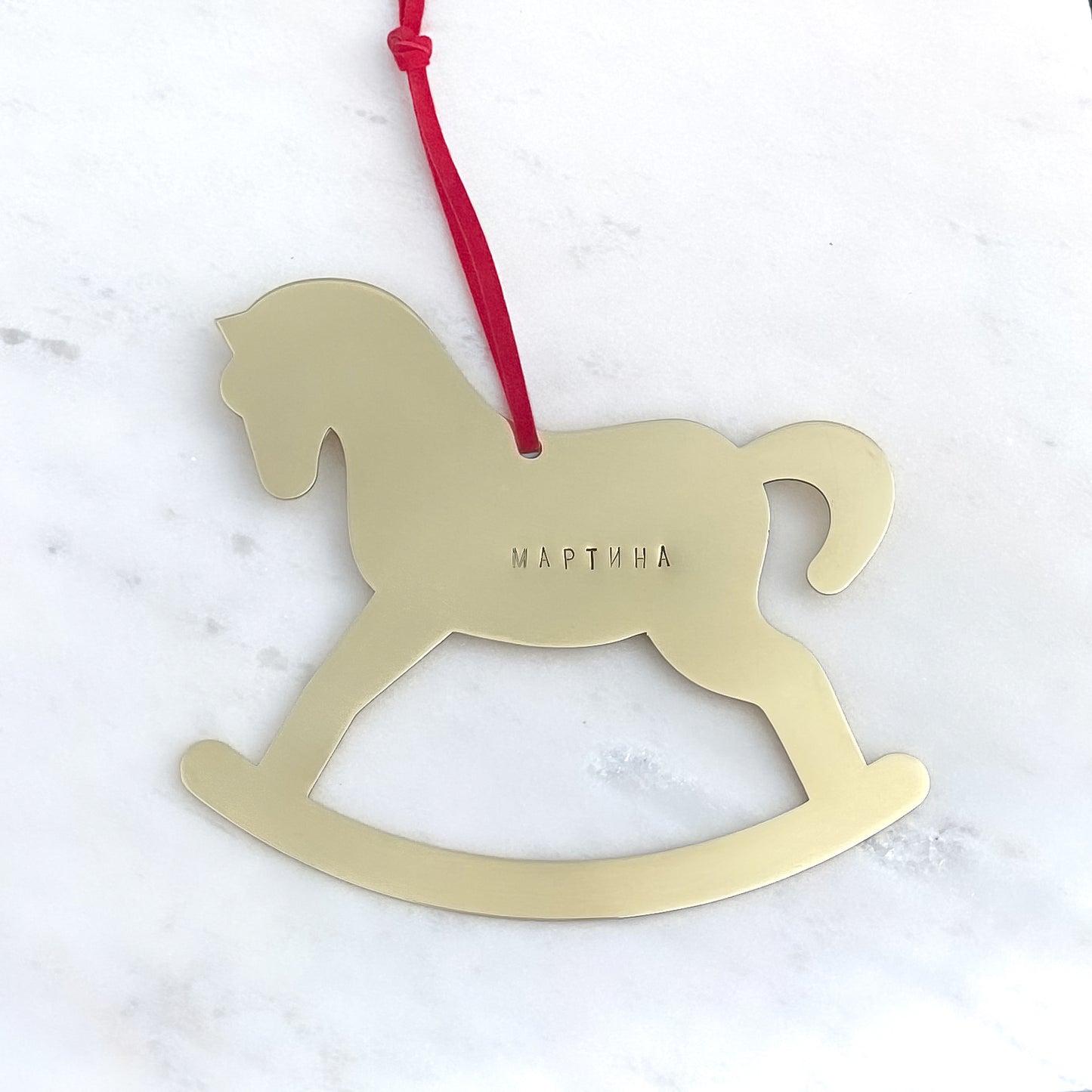 Rocking Horse Ornament - Personalised